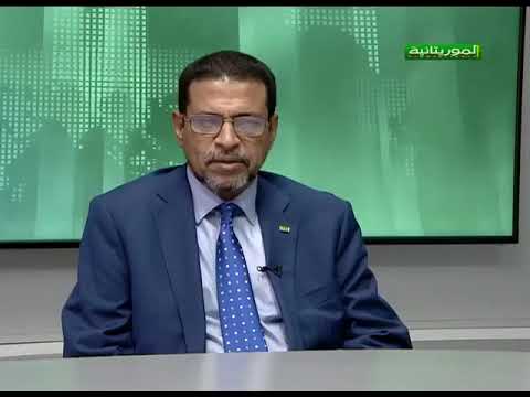 ministre-sante-mauritanie