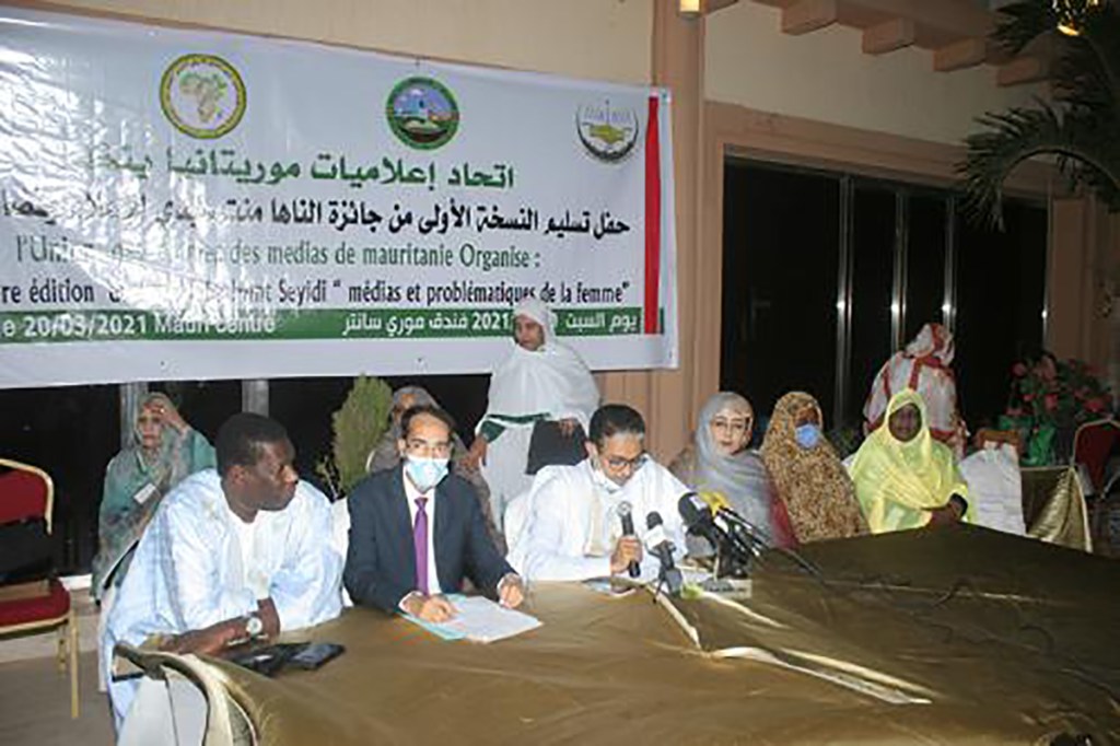 Union des femmes journalistes mauritaniennes: encourager le traitement professionnel de l’information