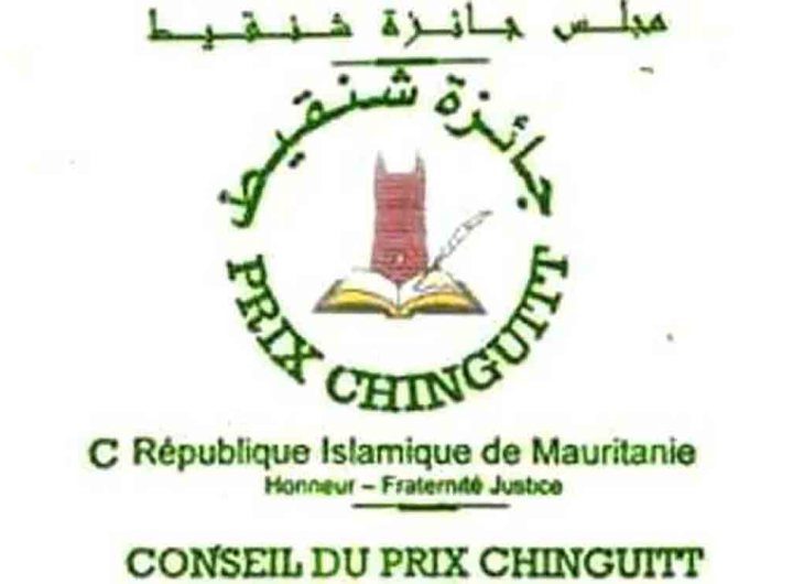 Prix Chinguitt