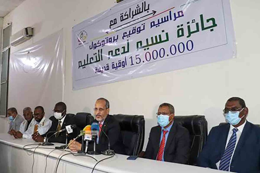 Signature d’un protocole de coopération entre le ministère de l’Éducation et l’organisation "Nessim"
