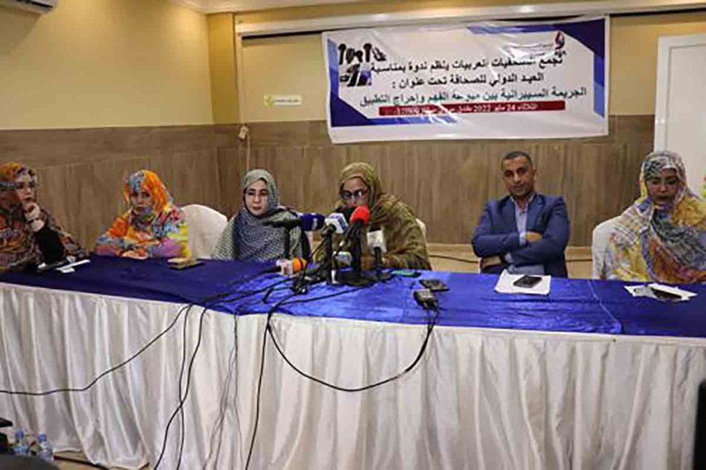Colloque sur la cybercriminalité organisé par les femmes journalistes arabes