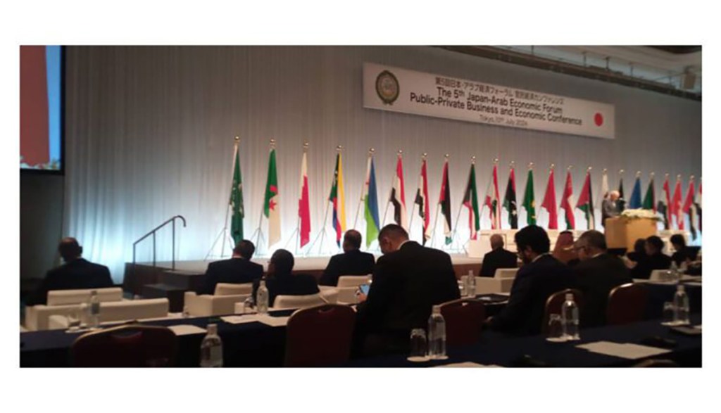 forum nippo-arabe Mauritanie