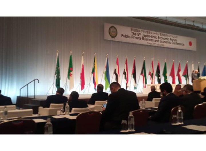 forum nippo-arabe Mauritanie